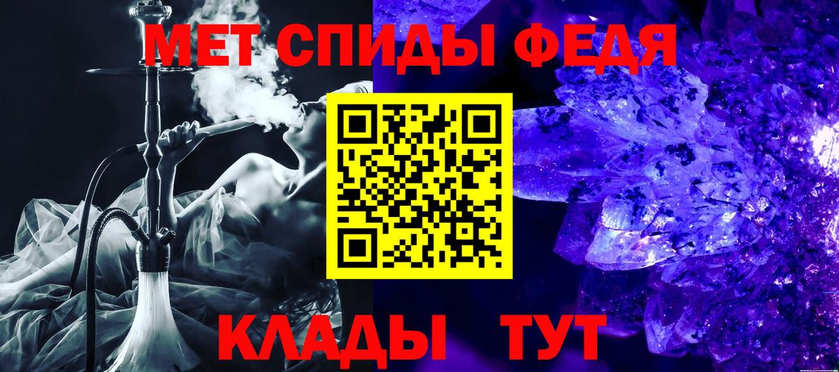 Amphetamine 97%  Вход с VPN  Amphetamine  Саров 