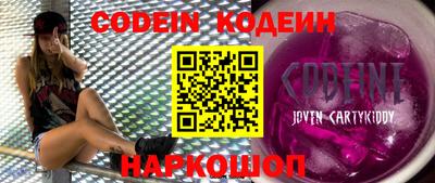 ALPHA-PVP Будённовск