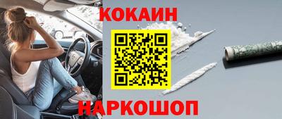 кокаин VHQ Бузулук