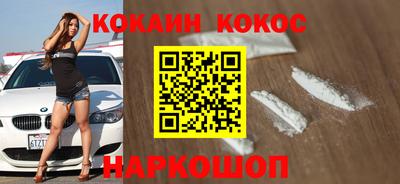 ALPHA-PVP Будённовск