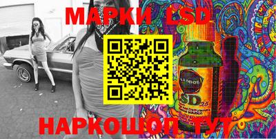 марки lsd Бугуруслан