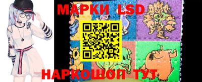 марки lsd Бугуруслан