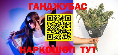 ALPHA-PVP Будённовск