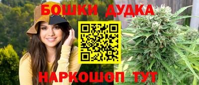марки lsd Бугуруслан