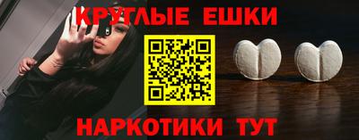 кокаин VHQ Бузулук