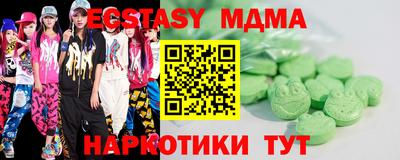 кокаин VHQ Бузулук