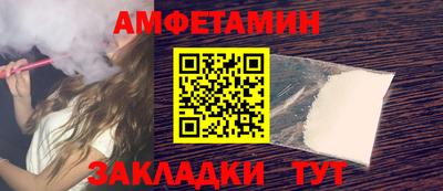 ALPHA-PVP Будённовск