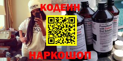 кокаин VHQ Бузулук