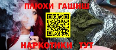 ALPHA-PVP Будённовск