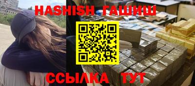 кокаин VHQ Бузулук