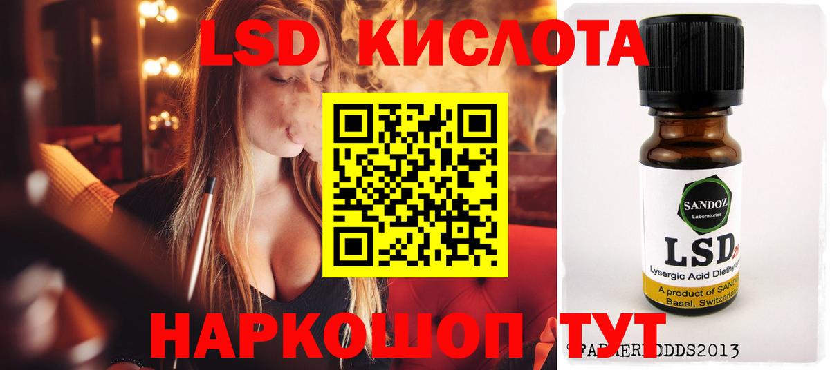 Лсд 25 экстази ecstasy  Вход с VPN  Саров 