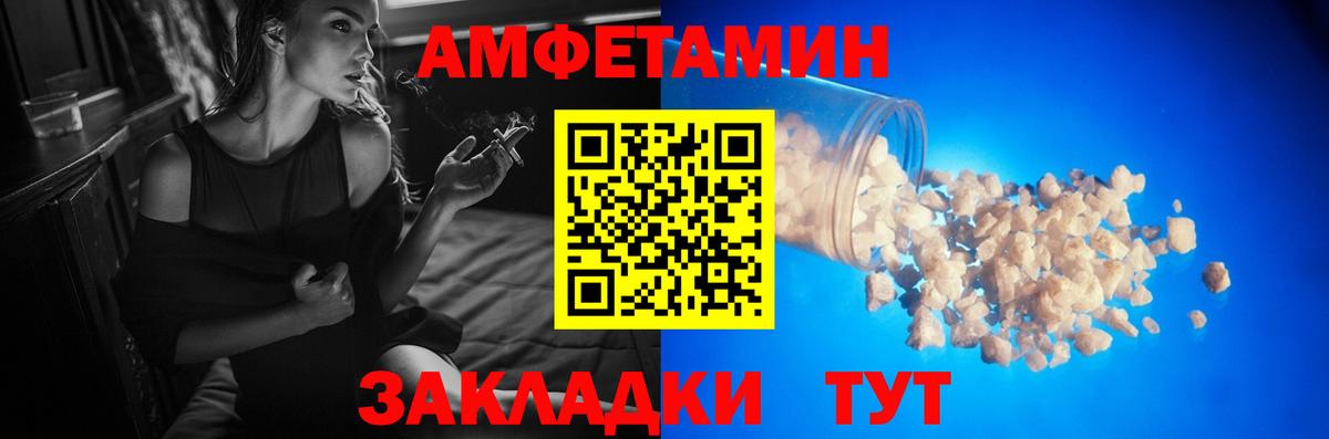 МЕТАМФЕТАМИН витя Саров