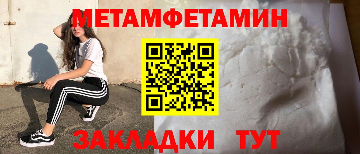 Первитин витя  Вход с VPN  Первитин витя  Саров 