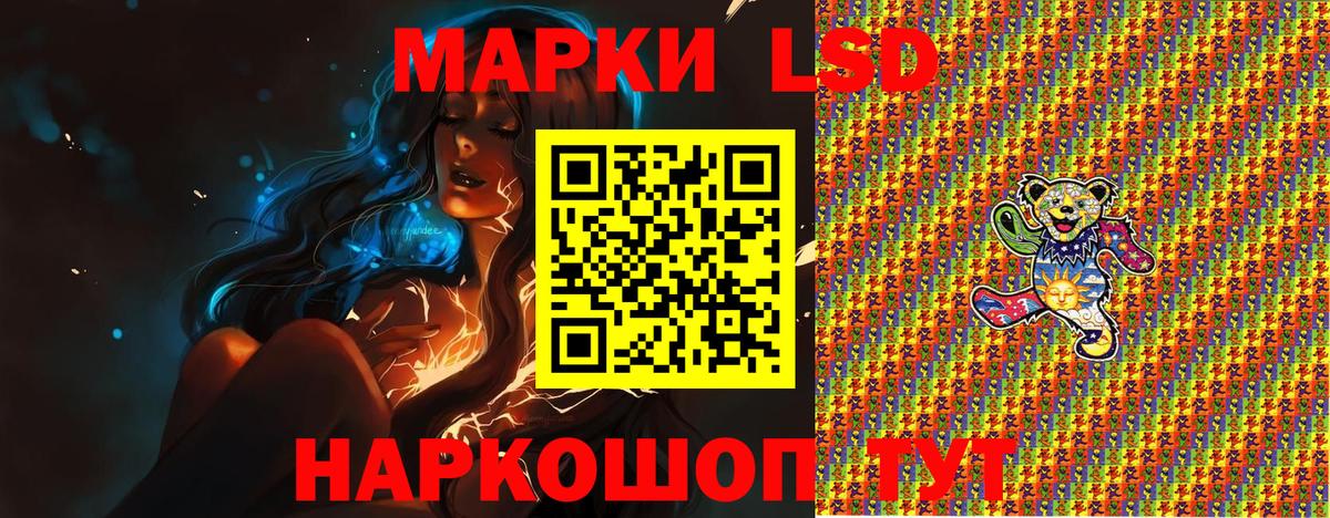 цена наркотик  Марки 25I-NBOMe 1,8мг  Саров  Марки NBOMe  Вход с VPN  Марки 25I-NBOMe 1,8мг 