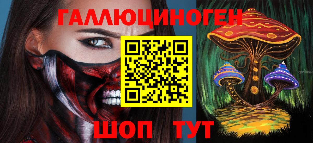 Саров  Псилоцибиновые грибы мицелий  Вход с VPN  Псилоцибиновые грибы мицелий 