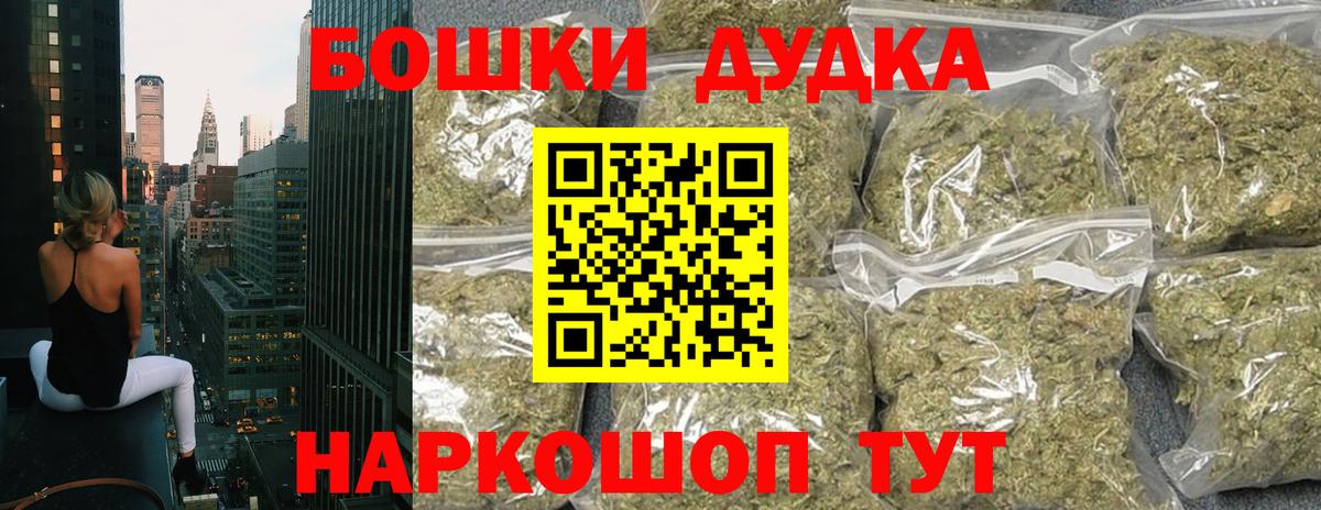 Шишки марихуана сатива Саров